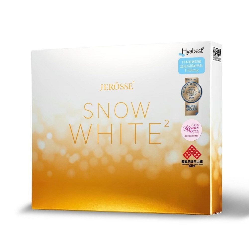 🔥24HR出貨🔥免運現貨秒出❤️兩盒享優惠 婕樂纖水光錠🇯🇵99%口服玻尿酸 💡素顏燈泡肌💡官方授權❤AH-細節圖3