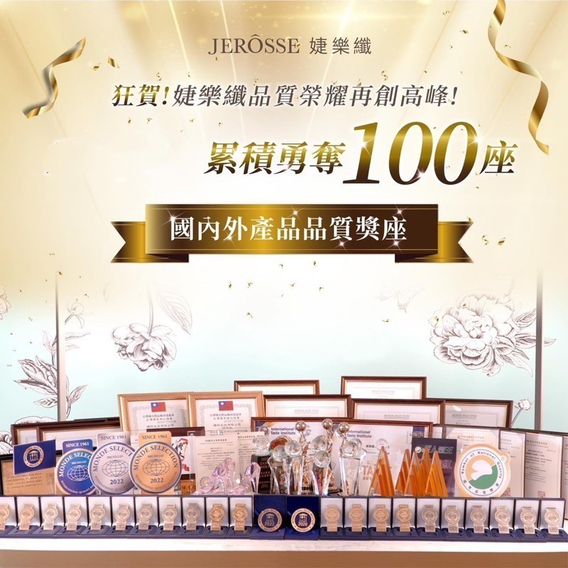 🔥24HR出貨🔥免運現貨秒出❤️兩盒享優惠 婕樂纖水光錠🇯🇵99%口服玻尿酸 💡素顏燈泡肌💡官方授權❤AH-細節圖4