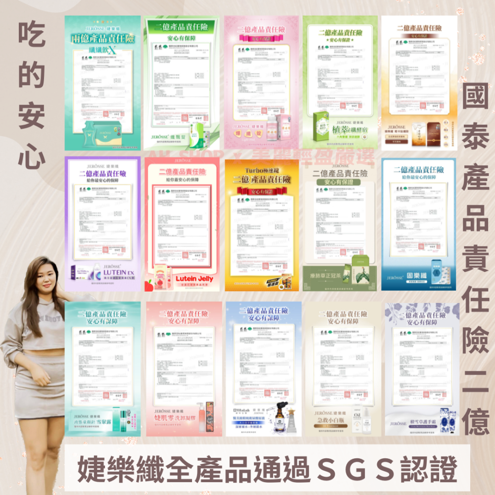 🔥24HR出貨🔥免運現貨秒出❤️肽纖飲 抖音神奇可可🍫 厚焙奶茶✨ 官方授權❤AH-細節圖9