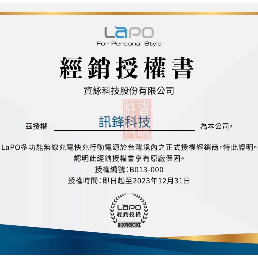 Lapo 五合一行動充 行動電源 自帶線 磁吸無線充 隱藏式手機架 LED電量顯示 充電狀態顯示-細節圖3