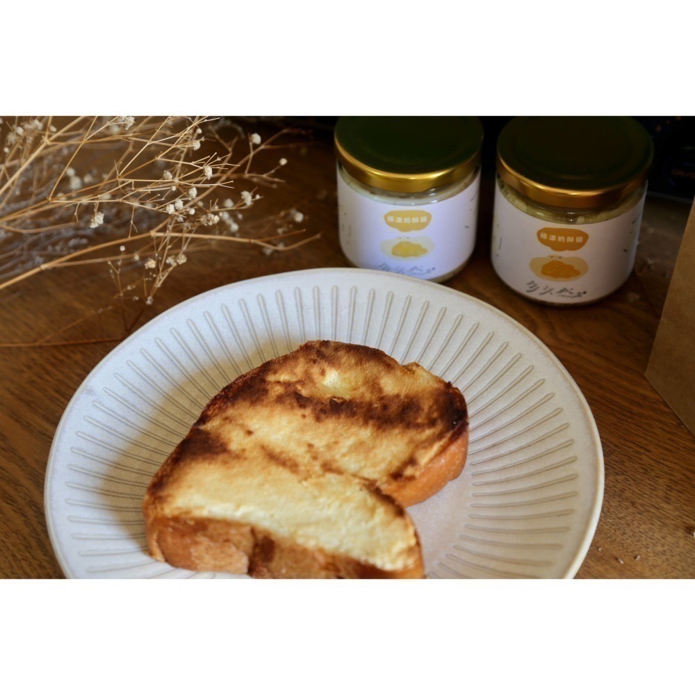 超經典原味-極濃奶酥醬【2024特色伴手禮大賞】-細節圖2