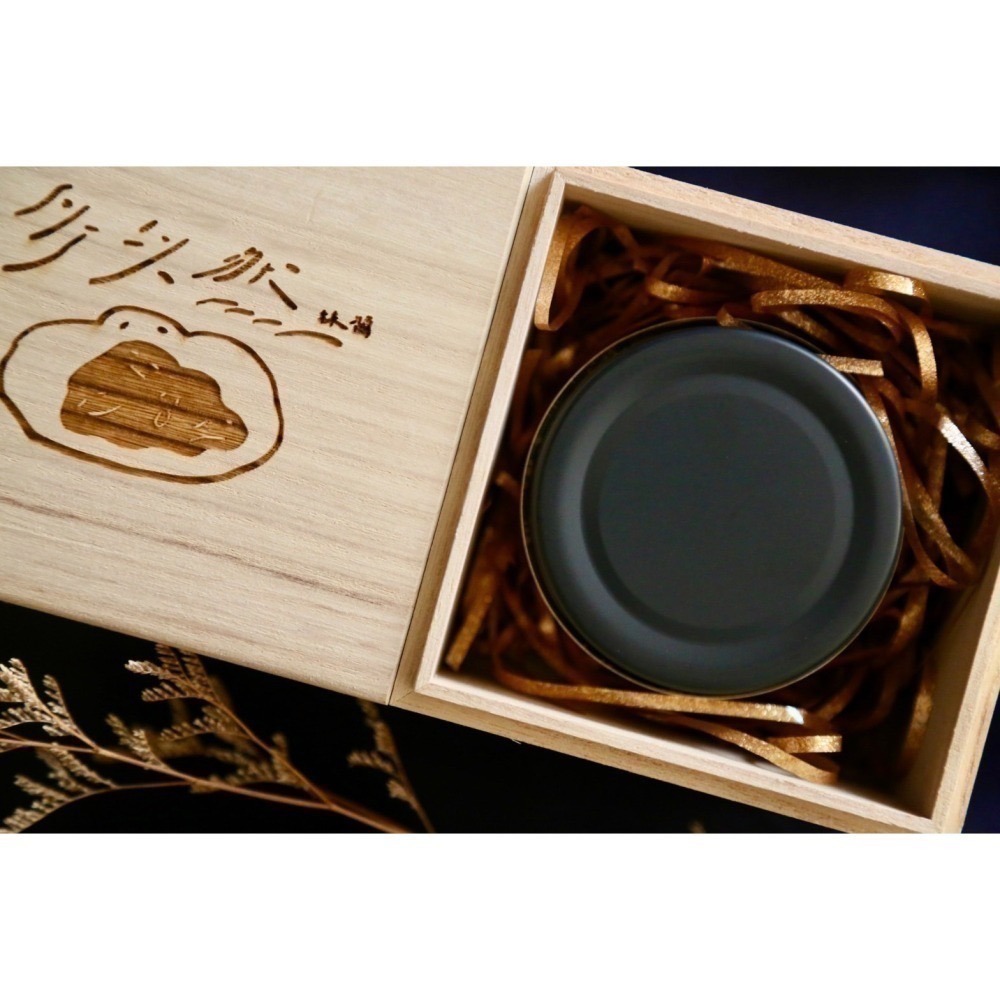 全球獨家-烏金奶酥醬【2024特色伴手禮大賞】（急單勿下）-細節圖4