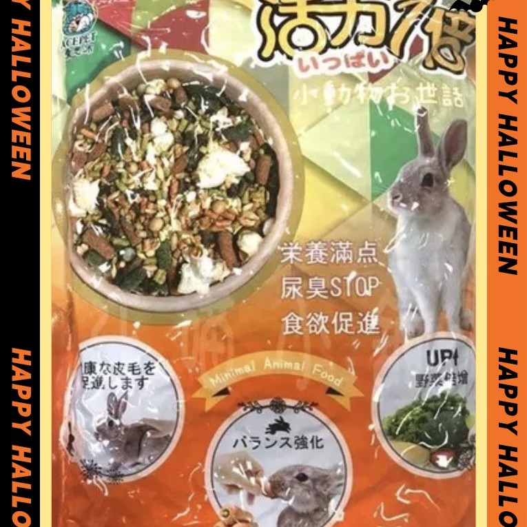 愛思沛ACEPET活力一倍幼兔/懷孕兔(黃袋)(1公斤裝)/成兔(橘袋)(1公斤裝)台灣製-細節圖2