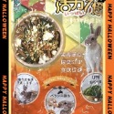 愛思沛ACEPET活力一倍幼兔/懷孕兔(黃袋)(1公斤裝)/成兔(橘袋)(1公斤裝)台灣製-規格圖2