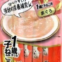 CIAO啾嚕肉泥（日本製）-規格圖6