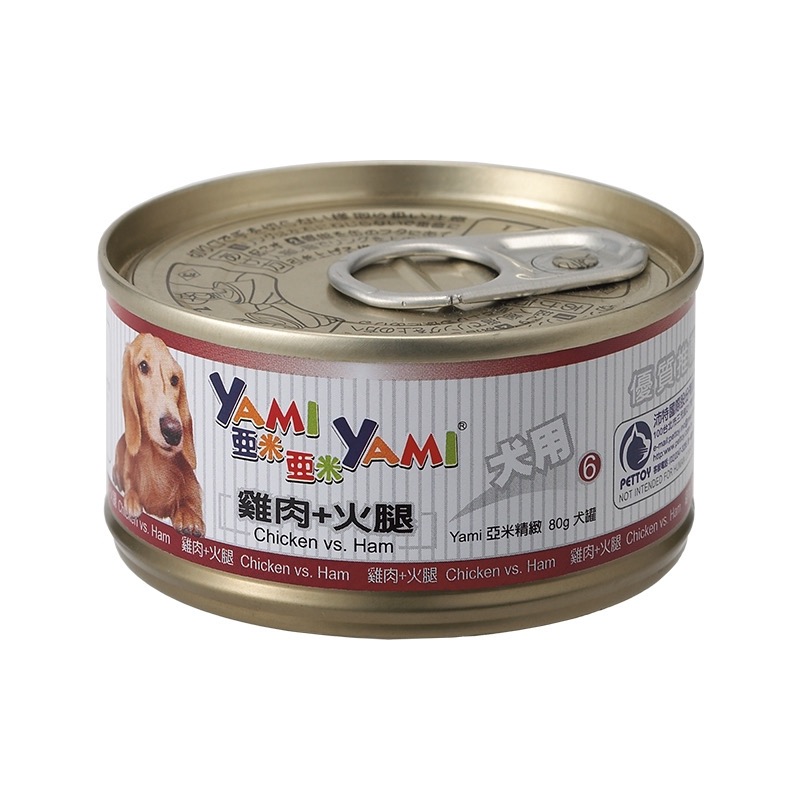 ￼📣快速出貨🚀YAMI YAMI亞米亞米小金罐 小狗罐 80g 犬罐 6種口味-細節圖3