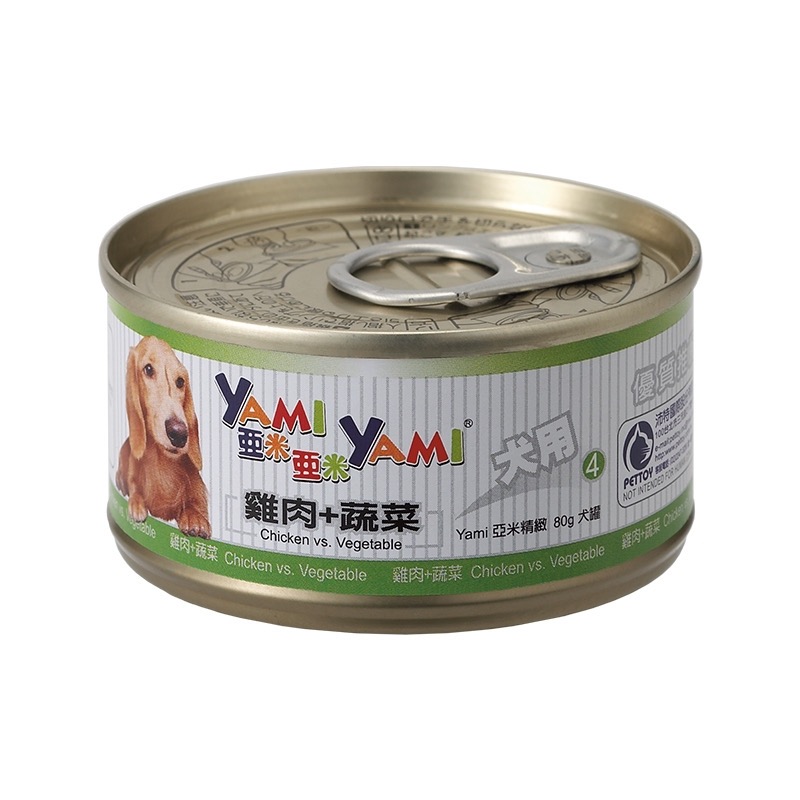 ￼📣快速出貨🚀YAMI YAMI亞米亞米小金罐 小狗罐 80g 犬罐 6種口味-細節圖4
