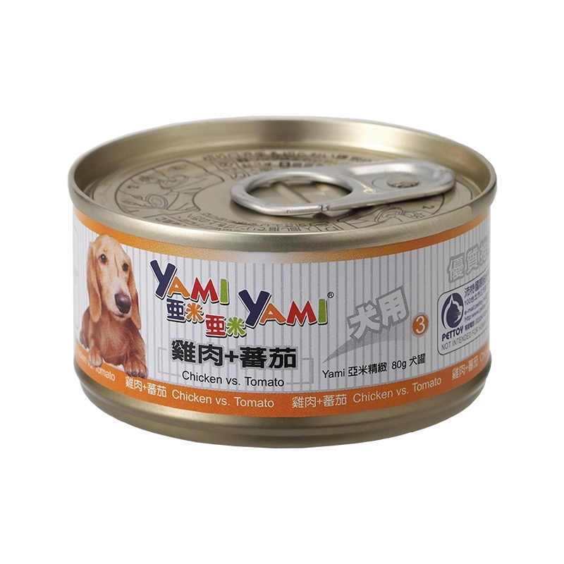 ￼📣快速出貨🚀YAMI YAMI亞米亞米小金罐 小狗罐 80g 犬罐 6種口味-細節圖5