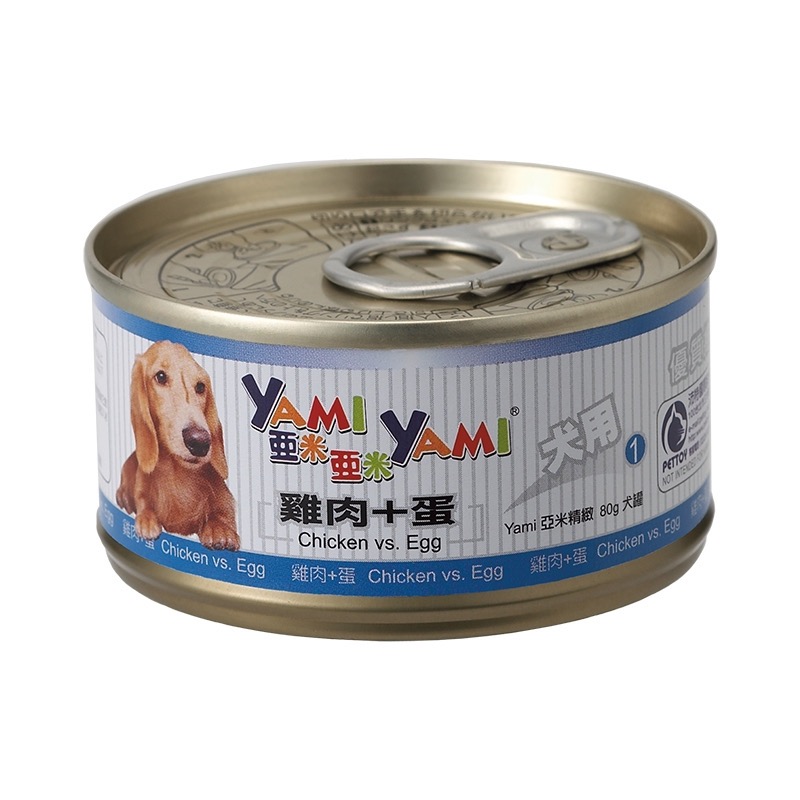￼📣快速出貨🚀YAMI YAMI亞米亞米小金罐 小狗罐 80g 犬罐 6種口味-細節圖7