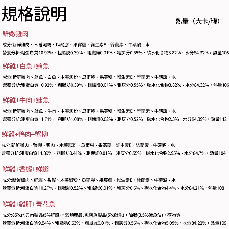 YAMI 亞米 雞湯貓主食罐  大罐 貓罐 170g/6種口味 超取最多22罐-細節圖4