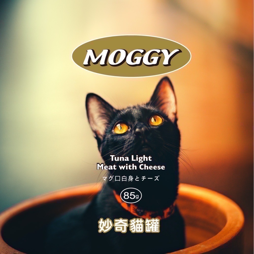 ★寵愛牠★妙奇 貓罐頭 鮪85g 九種口味可選擇 貓罐頭-細節圖2