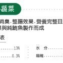 ★寵愛牠★妙奇 貓罐頭 鮪85g 九種口味可選擇 貓罐頭-規格圖8