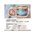 🔥 🔥 寵愛牠🔥 🔥 GOLDENCAT健康機能特級金貓大罐170g 聖萊西惜時金罐大金貓罐超取最多22罐-規格圖3