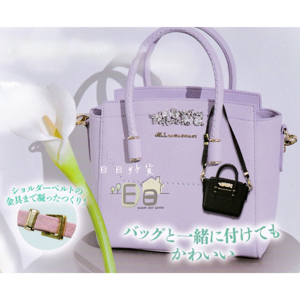 【日日好貨店】現貨 扭蛋 TOYS SPIRITS JILL by JILLSTUART寶石皇家手提包模型吊飾 全5款-細節圖2