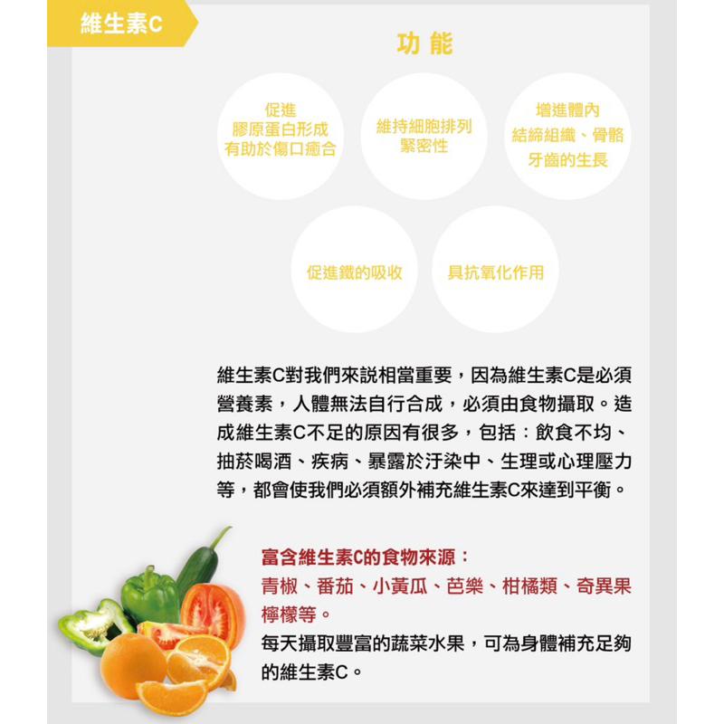 【成吉藥局】Doppelherz德之寶授權店家 德國雙心 維他命c+鋅發泡錠-細節圖4