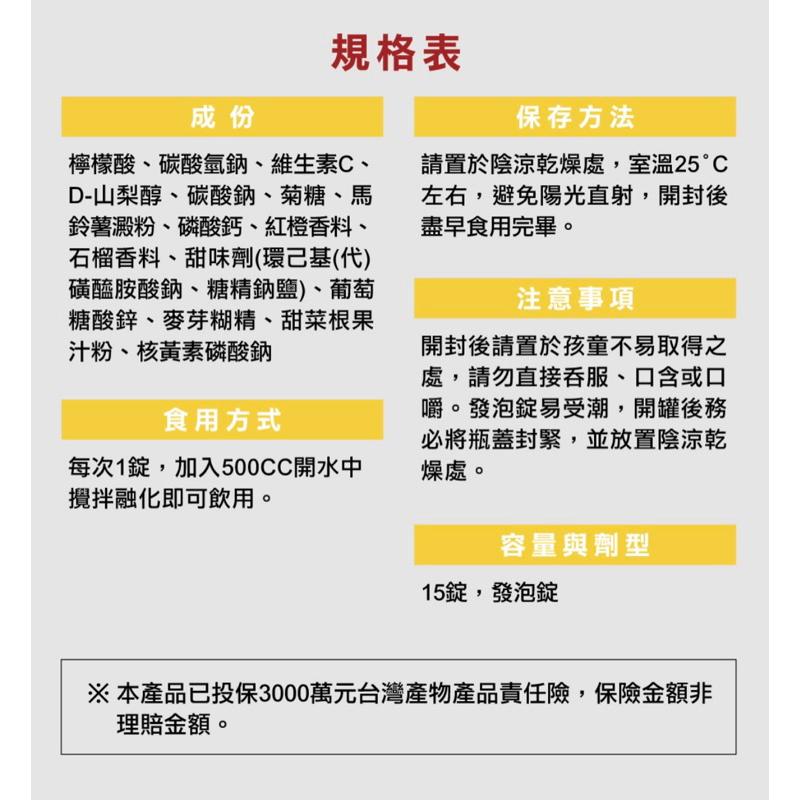 【成吉藥局】Doppelherz德之寶授權店家 德國雙心 維他命c+鋅發泡錠-細節圖8