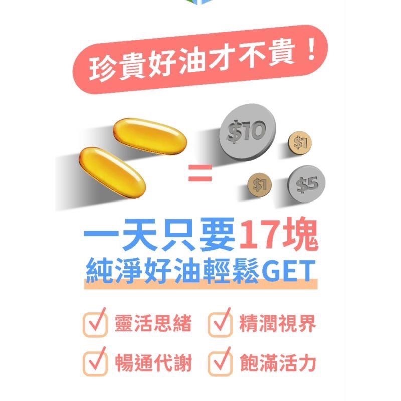 【成吉藥局】Doppelherz德之寶 官方授權藥局 Omega-3深海魚油軟膠囊-細節圖6