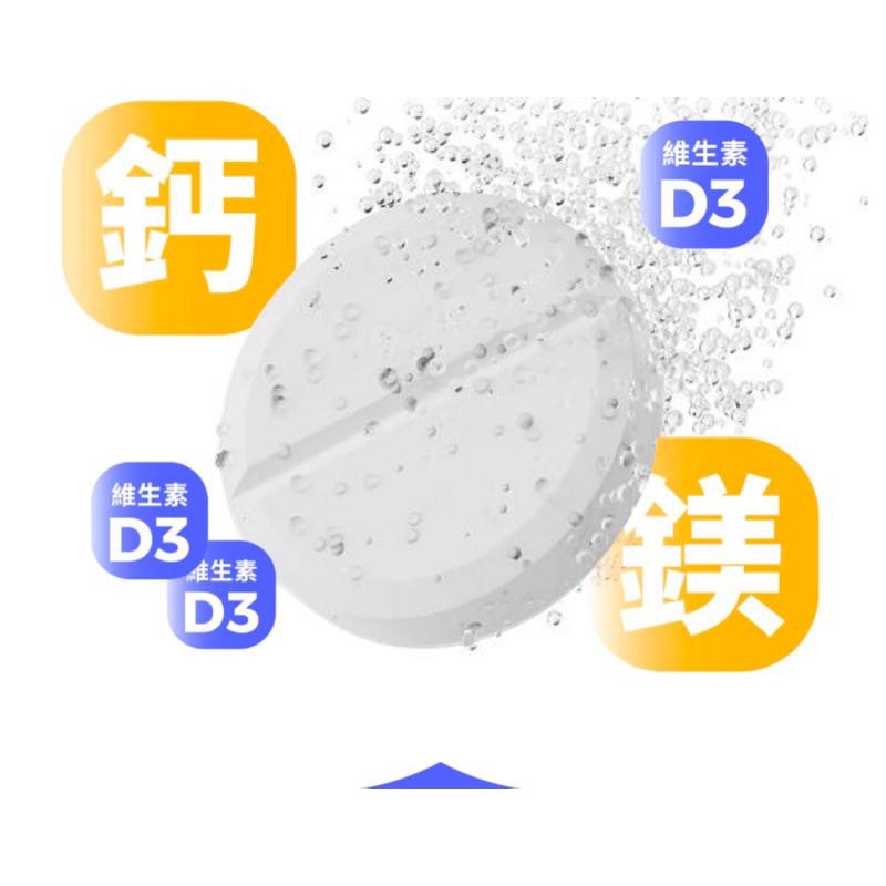 【成吉藥局】Doppelherz德之寶授權店家 德國雙心 鈣鎂D3發泡錠-細節圖4