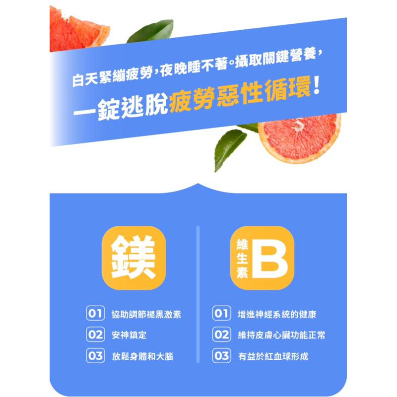 【成吉藥局】Doppelherz德之寶授權店家 德國雙心 鎂麗維他命B群發泡錠-細節圖3