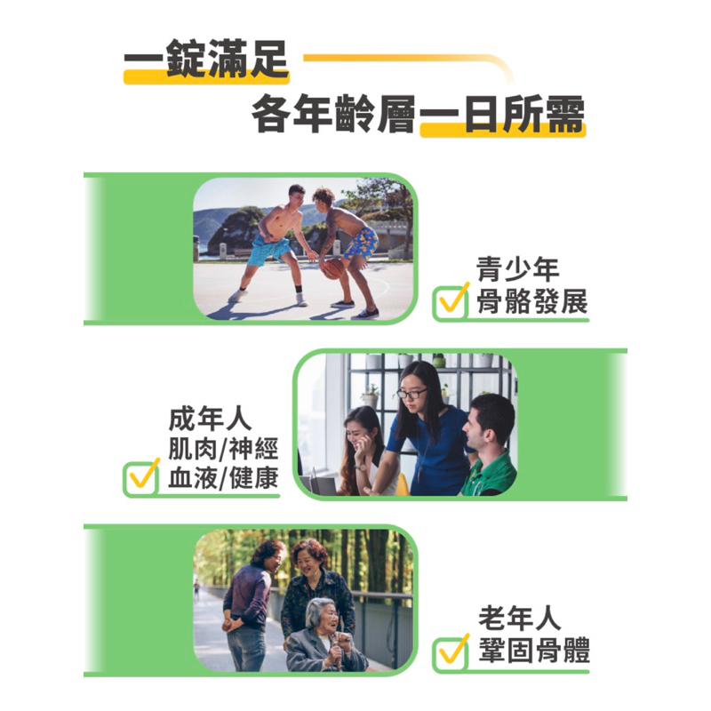 【成吉藥局】Doppelherz德之寶授權店家 德國雙心 鈣1000+D3發泡錠-細節圖6