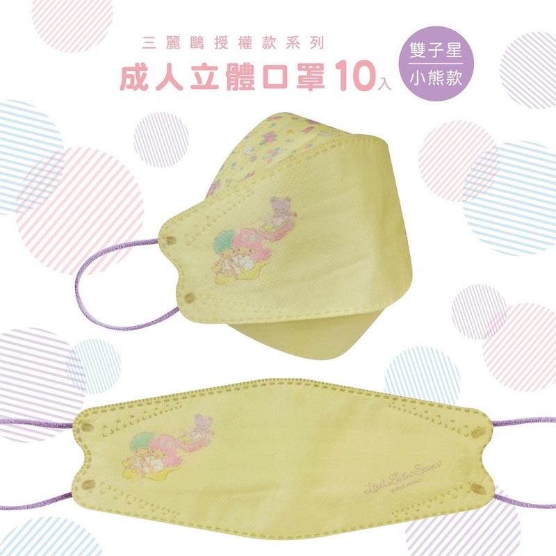 【成吉藥局】康威 水舞醫用魚型口罩 三麗鷗口罩 酷洛米氣球 KF94 美樂蒂口罩-細節圖3