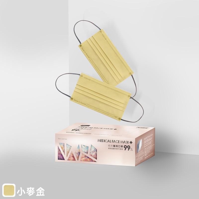 【成吉藥局】佑合 YOHO 成人平面醫用口罩 成人 平面口罩 醫用口罩-細節圖4