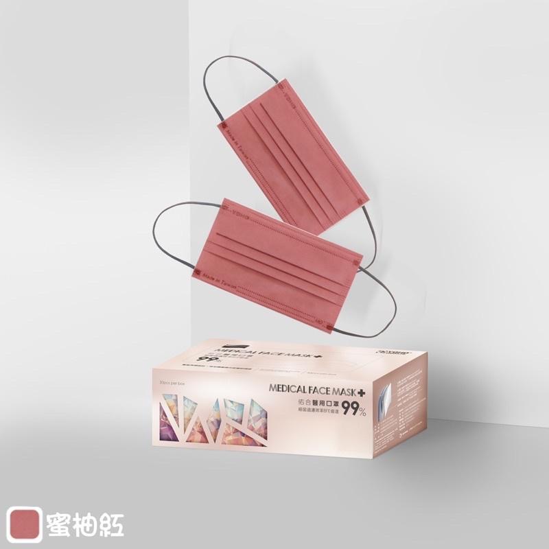 【成吉藥局】佑合 YOHO 成人平面醫用口罩 成人 平面口罩 醫用口罩-細節圖5