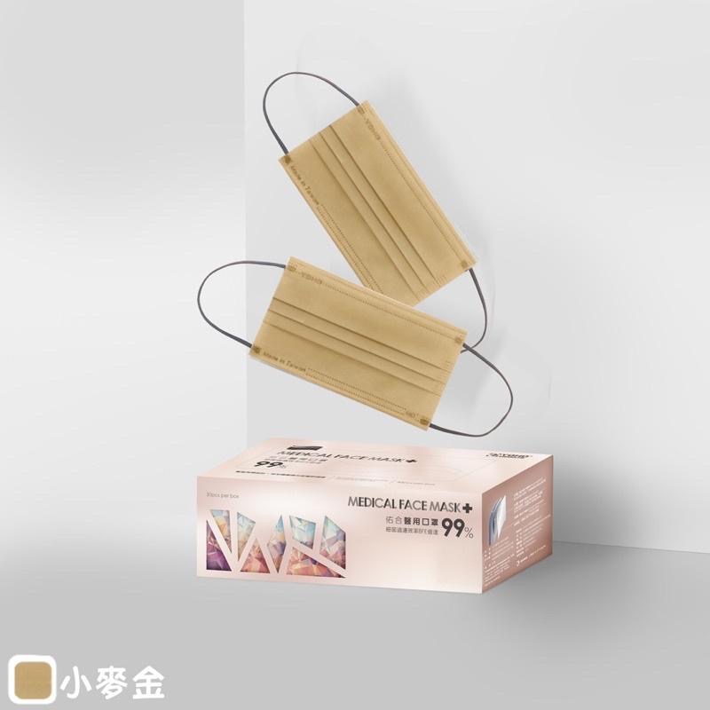 【成吉藥局】佑合 YOHO 成人平面醫用口罩 成人 平面口罩 醫用口罩-細節圖6