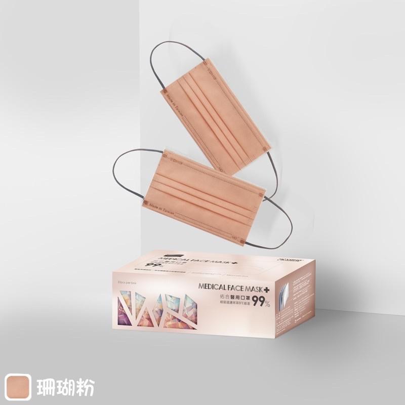 【成吉藥局】佑合 YOHO 成人平面醫用口罩 成人 平面口罩 醫用口罩-細節圖7