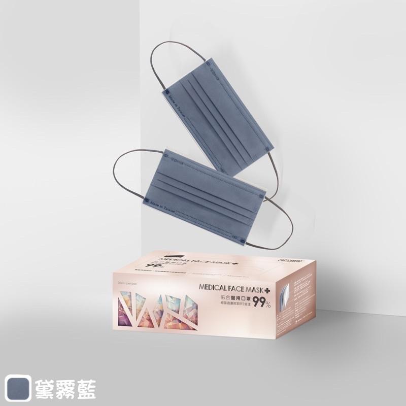 【成吉藥局】佑合 YOHO 成人平面醫用口罩 成人 平面口罩 醫用口罩-細節圖8