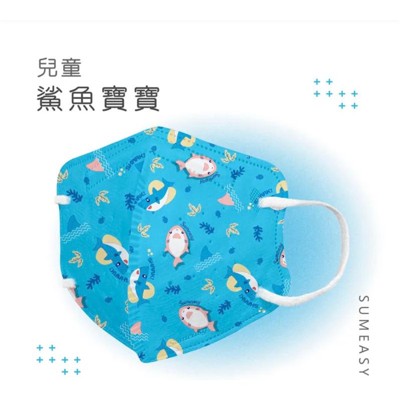 【成吉藥局】順易利 3D兒童醫用口罩 s款 耳繩口罩 兒童立體口罩-細節圖2
