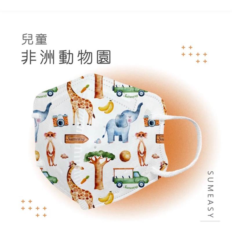 【成吉藥局】順易利 3D兒童醫用口罩 s款 耳繩口罩 兒童立體口罩-細節圖3