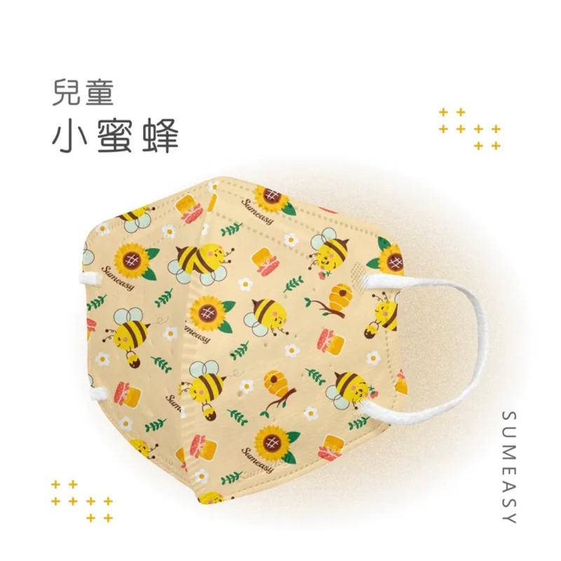 【成吉藥局】順易利 3D兒童醫用口罩 s款 耳繩口罩 兒童立體口罩-細節圖4