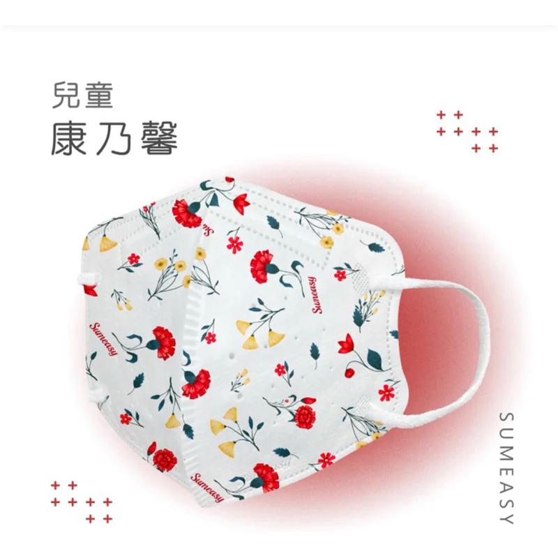 【成吉藥局】順易利 3D兒童醫用口罩 s款 耳繩口罩 兒童立體口罩-細節圖5