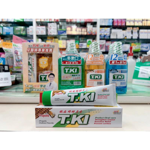 【成吉藥局】T.KI 鐵齒口腔護理 白人 T.KI蜂膠牙膏 不含酒精