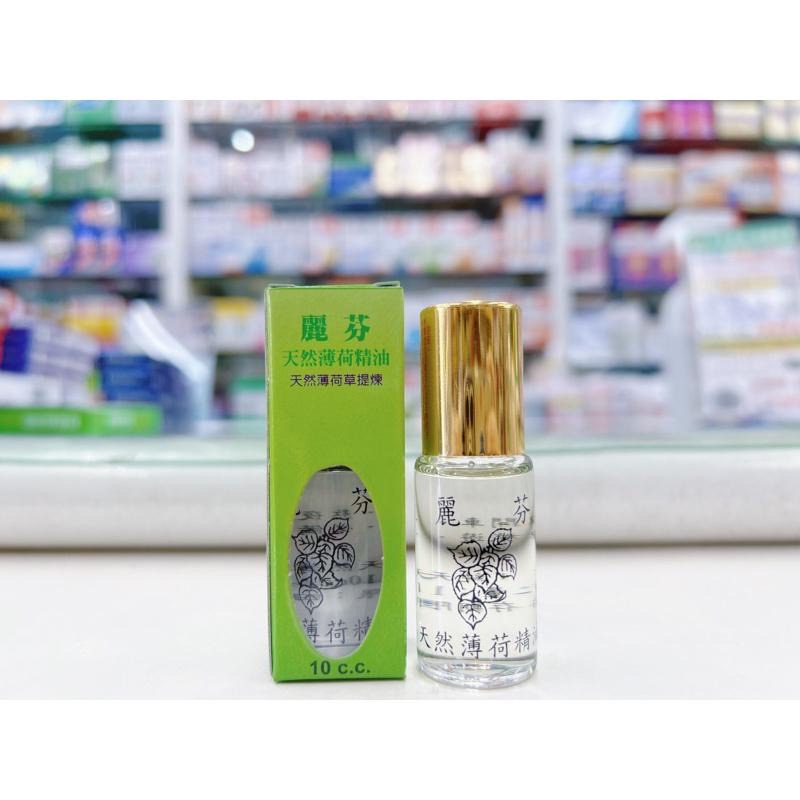 【成吉藥局】麗芬 天然薄荷精油滾珠 薄荷滾珠 滾珠瓶-細節圖2