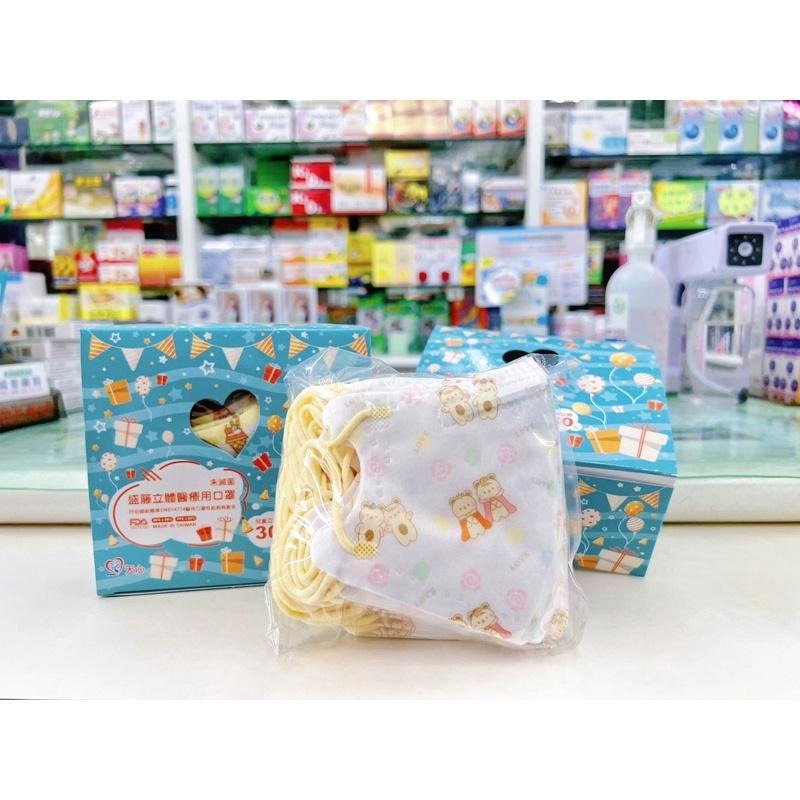 【成吉藥局】盛籐 新寵兒 兒童醫用立體口罩 兒童3D口罩 車車口罩 公主 汽車-細節圖4
