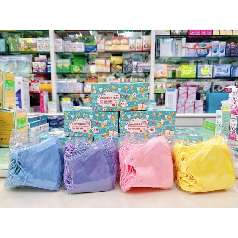 【成吉藥局】盛籐 兒童立體醫療用口罩 兒童3D口罩 耳繩口罩-細節圖2