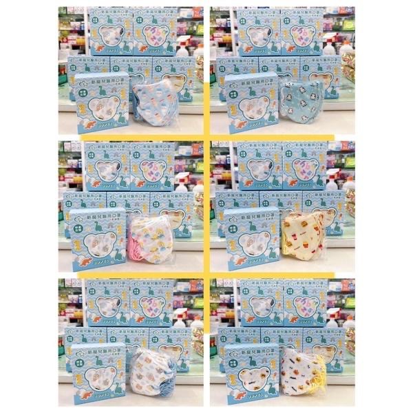 【成吉藥局】盛籐 新寵兒 幼童立體醫用口罩 幼童3D口罩 幼幼口罩 印花口罩-細節圖3