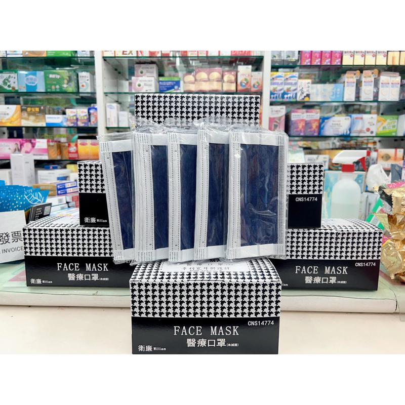 【成吉藥局】衛廉 成人醫療用平面口罩 寬耳帶口罩 平面口罩 寬耳繩口罩 Z摺 白色口罩 純白口罩-細節圖9