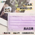 【成吉藥局】日安美成人醫用口罩 超透氣款 寬扁耳帶 雙芯鼻線 成人平面口罩 醫療口罩-規格圖8