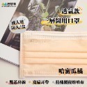 【成吉藥局】日安美成人醫用口罩 超透氣款 寬扁耳帶 雙芯鼻線 成人平面口罩 醫療口罩-規格圖8