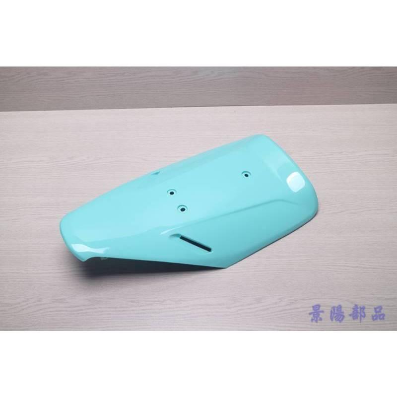 附發票-車殼玩家=DIO.SP.斜板.F5A.烤漆部份.蒂芬妮藍.機車車殼-景陽部品-細節圖3