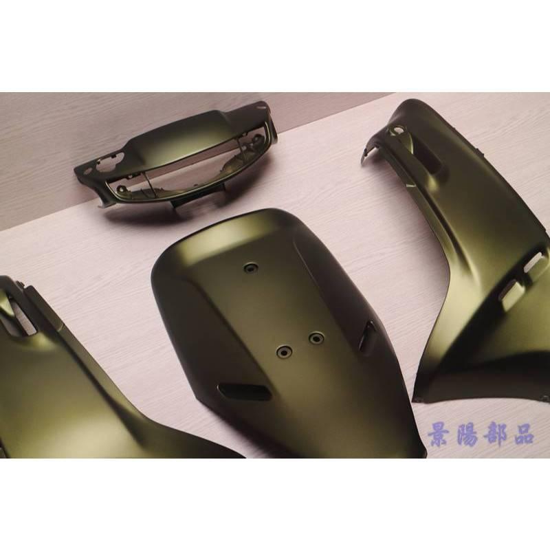 附發票-車殼玩家=DIO.SP.斜板.F5A.烤漆部份.消光銀綠.機車車殼-景陽部品-細節圖2