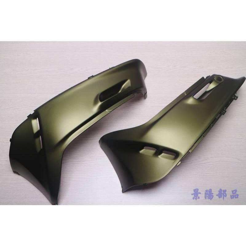 附發票-車殼玩家=DIO.SP.斜板.F5A.烤漆部份.消光銀綠.機車車殼-景陽部品-細節圖4