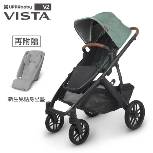 官方直營【UPPAbaby】VISTA V2 王者之尊旗鑑：單人推車-森林綠(贈新生兒貼身坐墊+防蚊帳+擋雨罩)