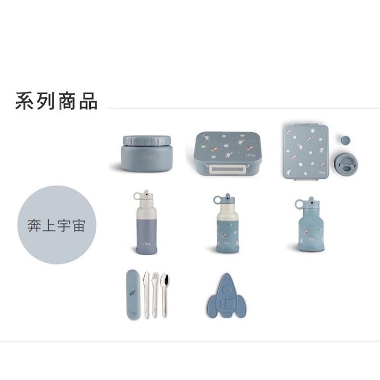 官方直營【Citron】兒童餐具三件組(含收納袋)_ 霧靄藍-細節圖5
