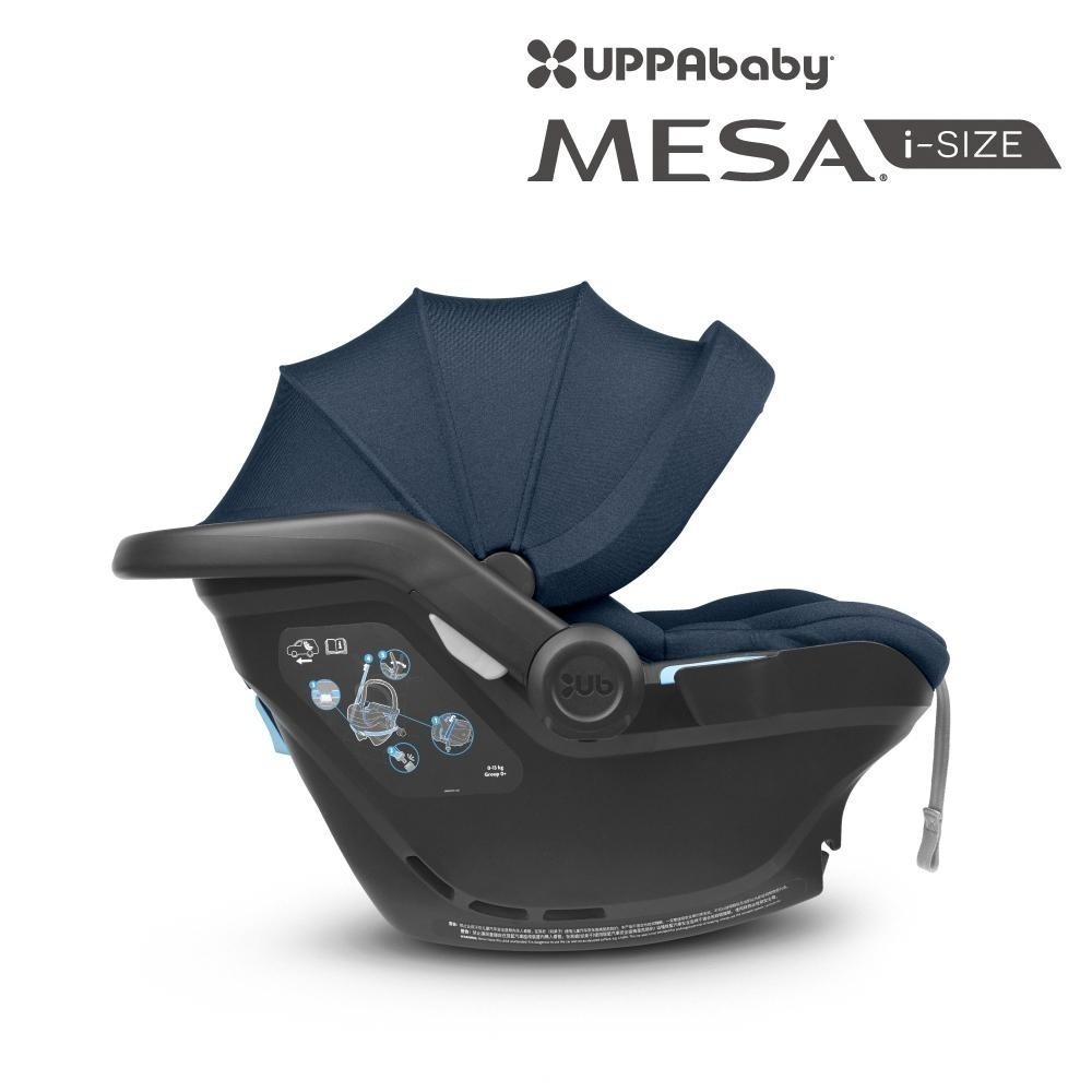 官方直營【UPPAbaby】MESA i-Size 新生兒提籃-兩色可選-細節圖8