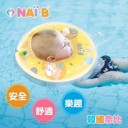 官方直營【韓國奈比】新版嬰兒游泳脖圈（三色可選）-細節圖2