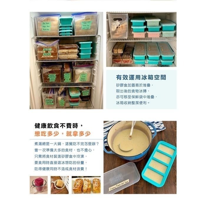 官方直營【Souper Cubes】多功能食品級矽膠保鮮盒_湖水綠2件組(2格+4格)-細節圖9